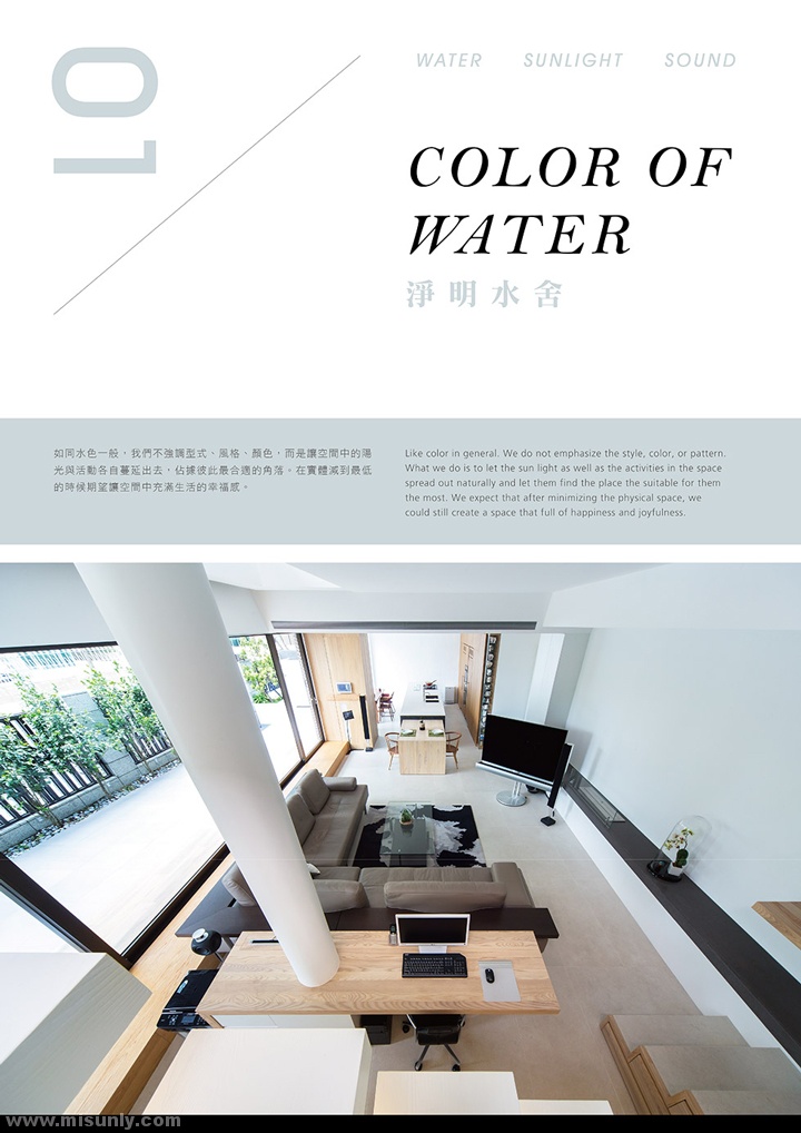 Color of water现代住宅设计
